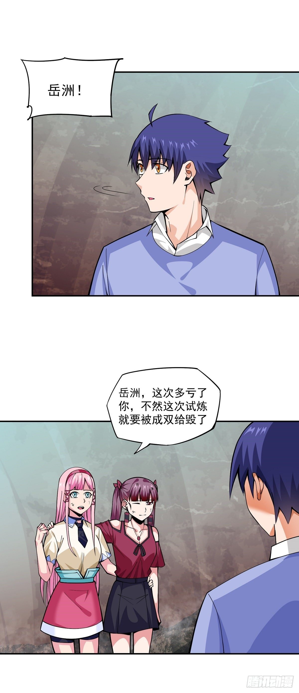 第18话 神秘的少女41