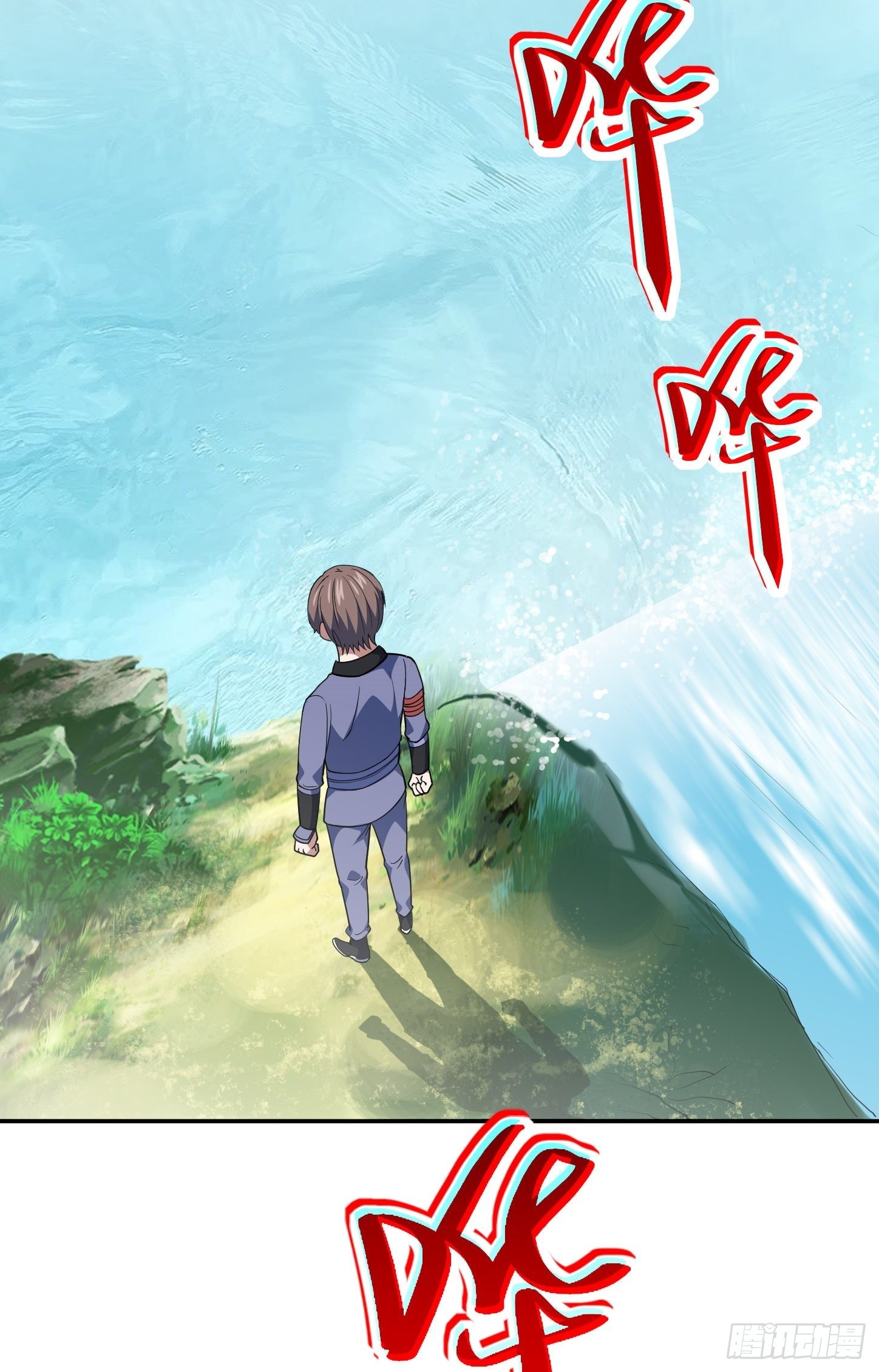 第44话 端倪7