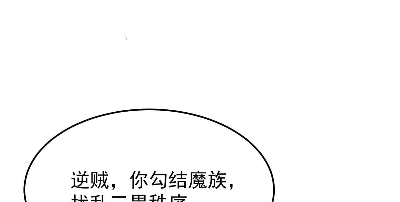 第79话 破局59