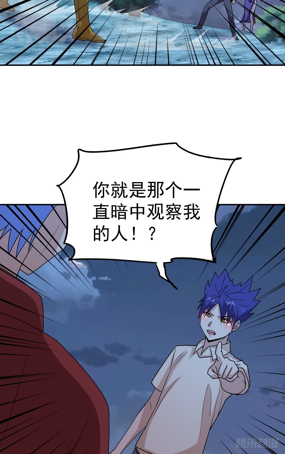 第46话 巫师盟43