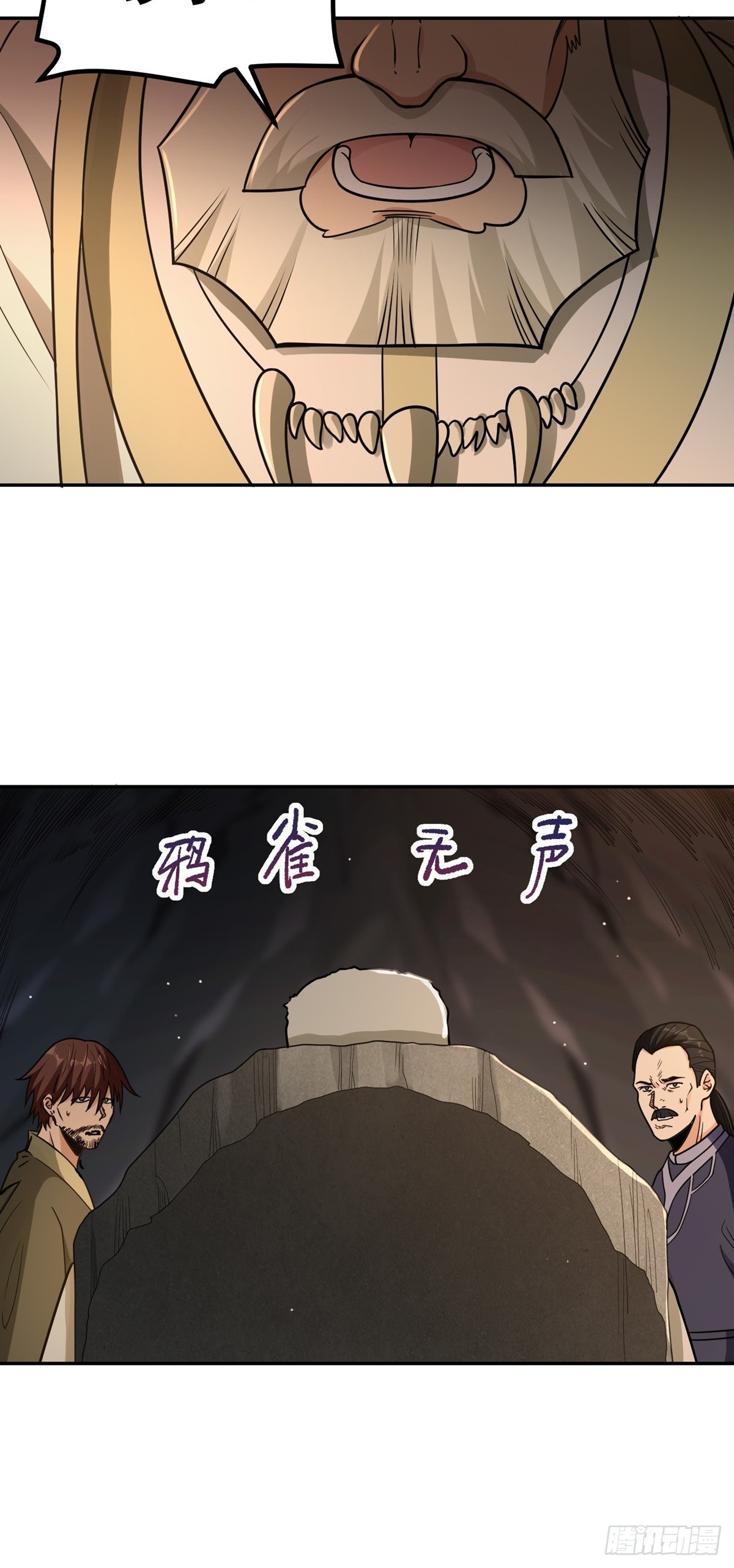 第54话 被巫师盟盯上了38