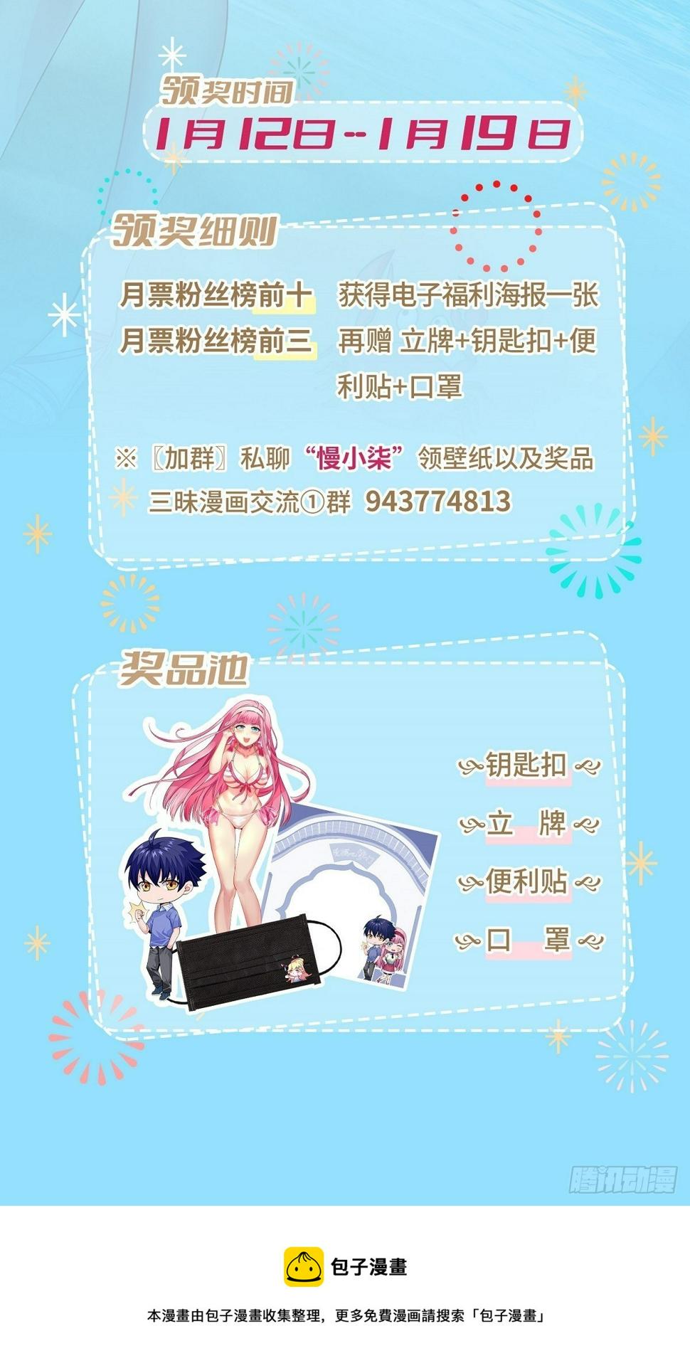 第5话 全真法道44