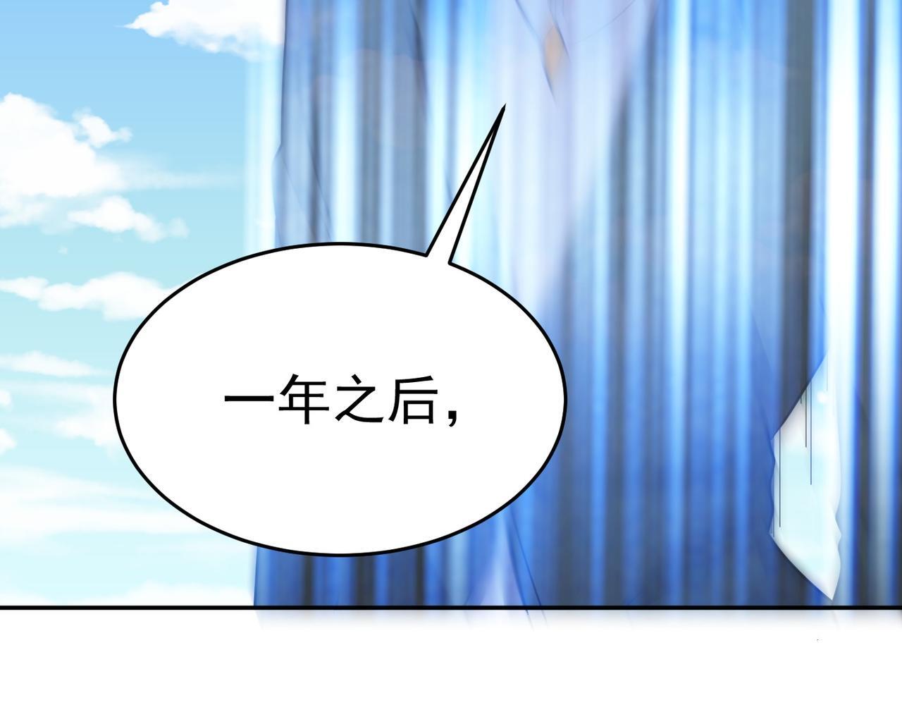 第81话 创世神152
