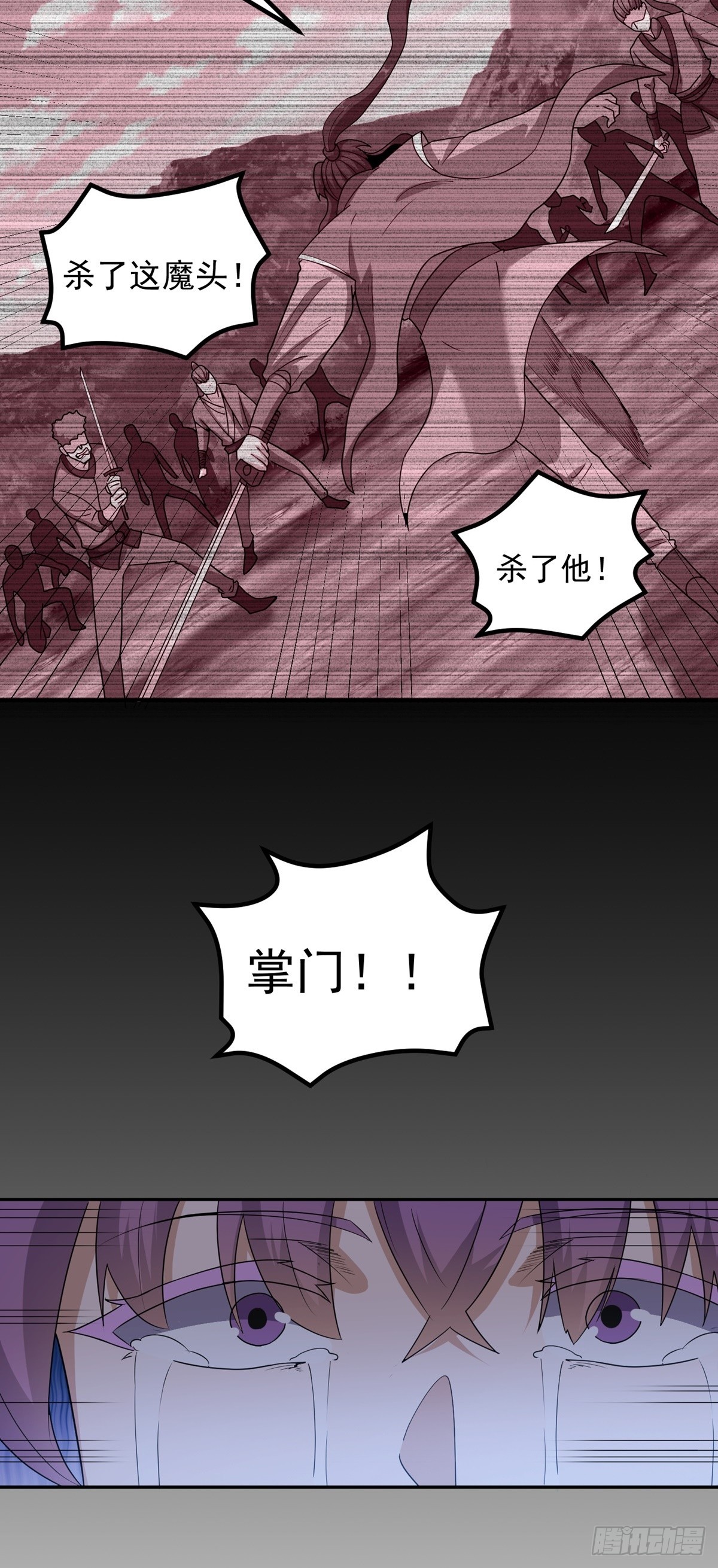 第53话 不能接受26