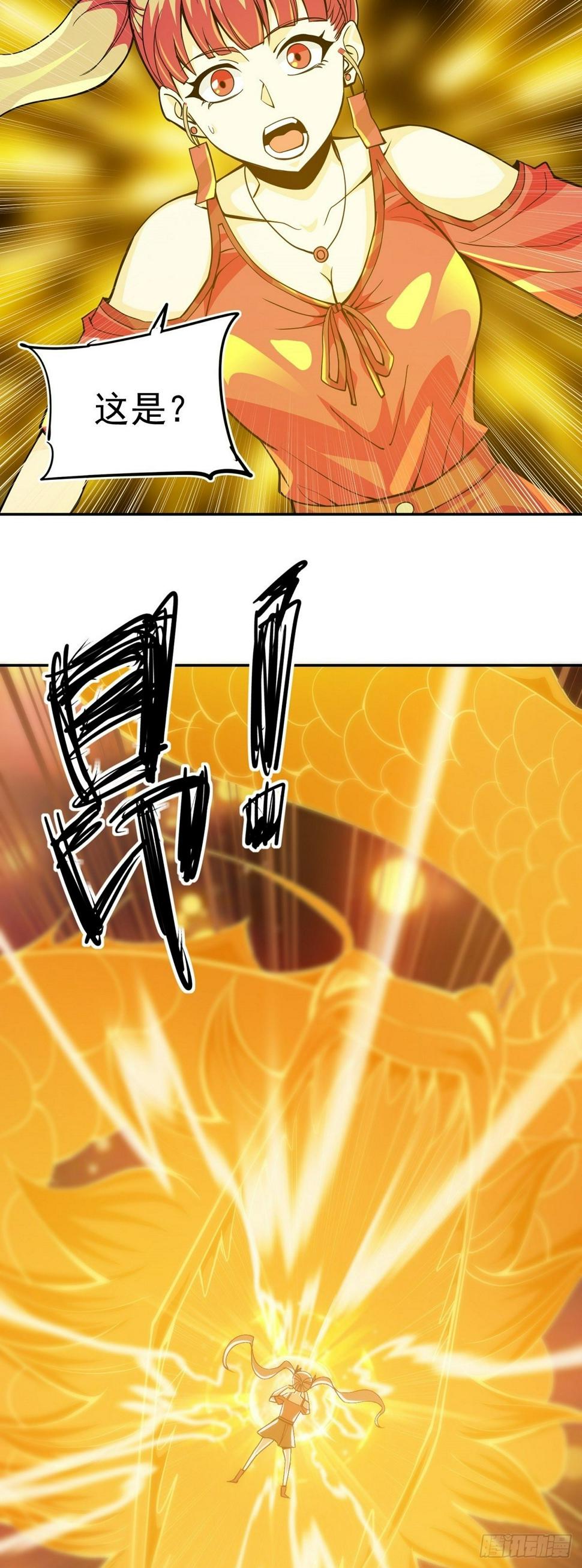 第6话 神识觉醒23