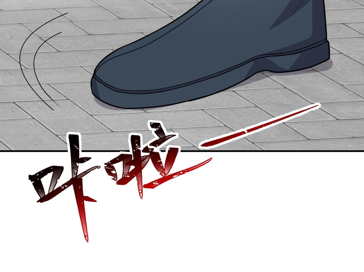 第77话 天上来敌86