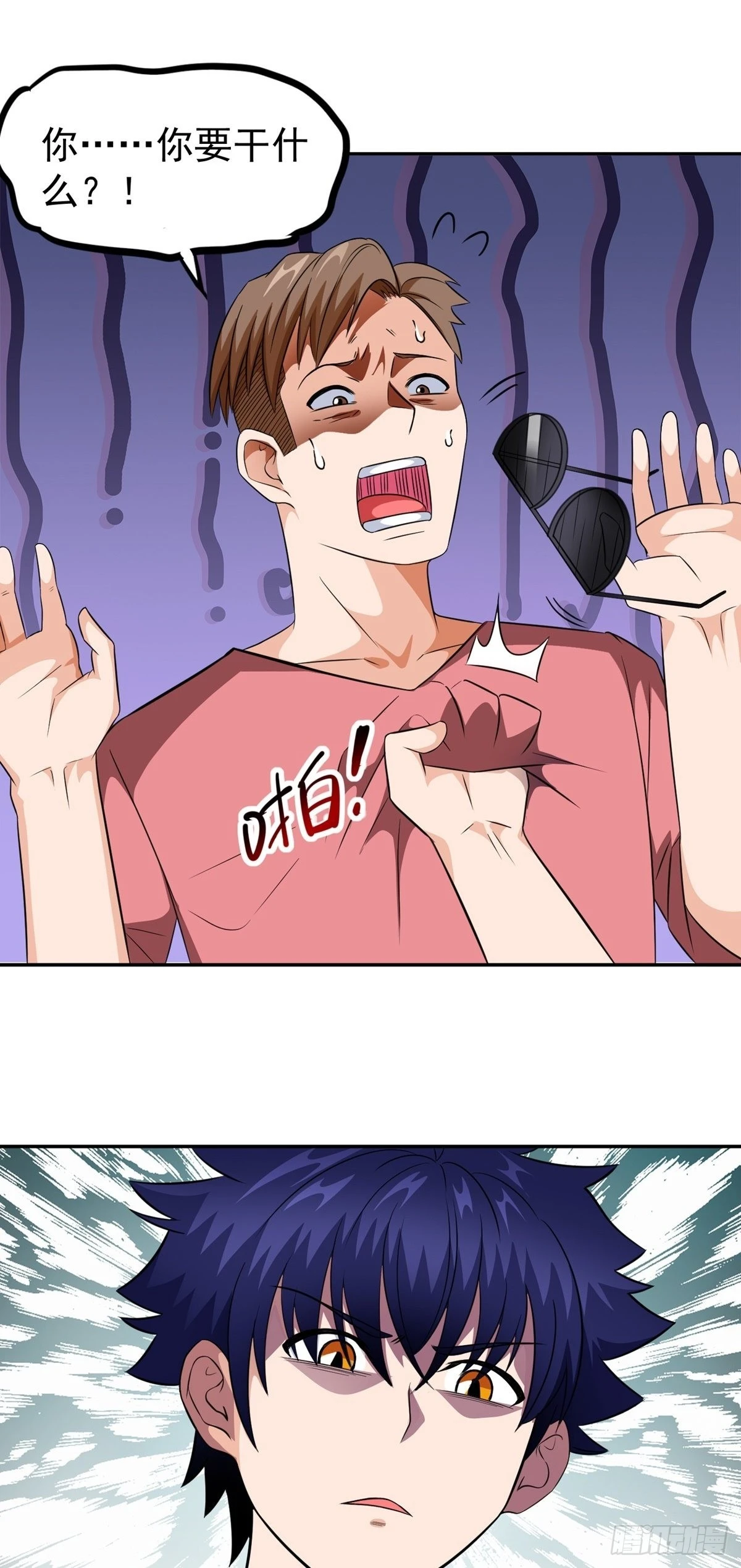 第27话 说谁废物呢？17