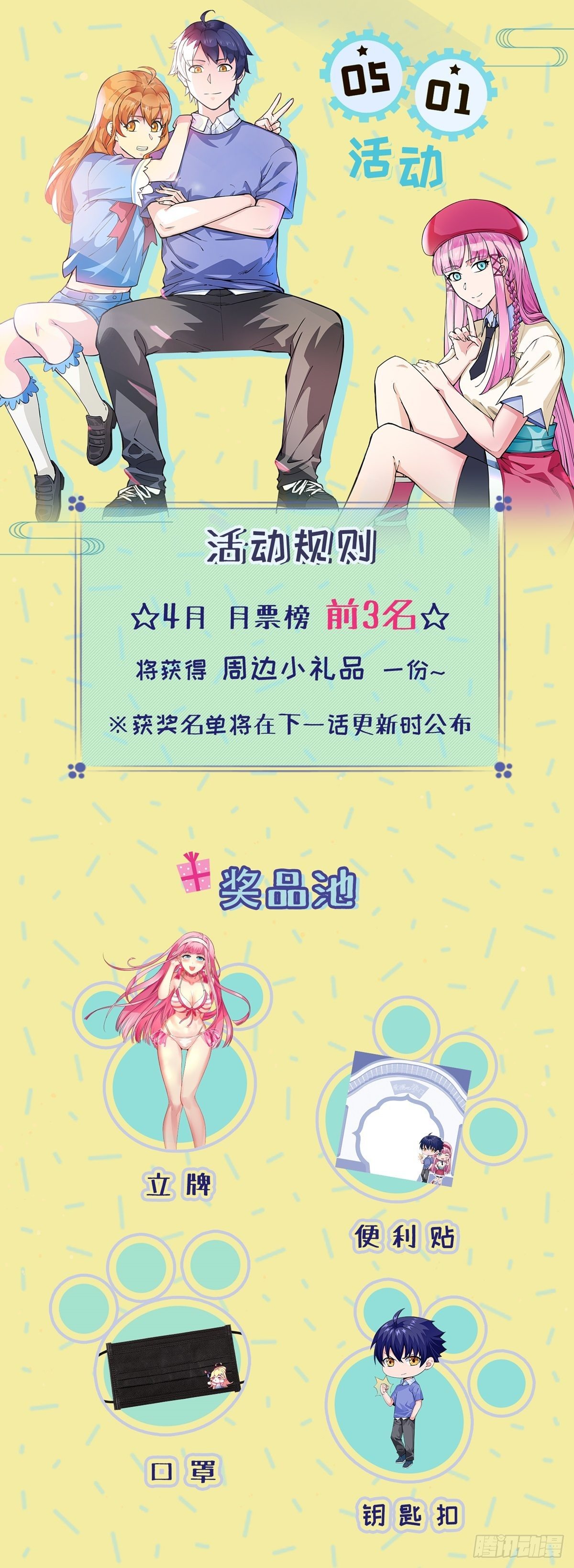 第20话 成家之变37