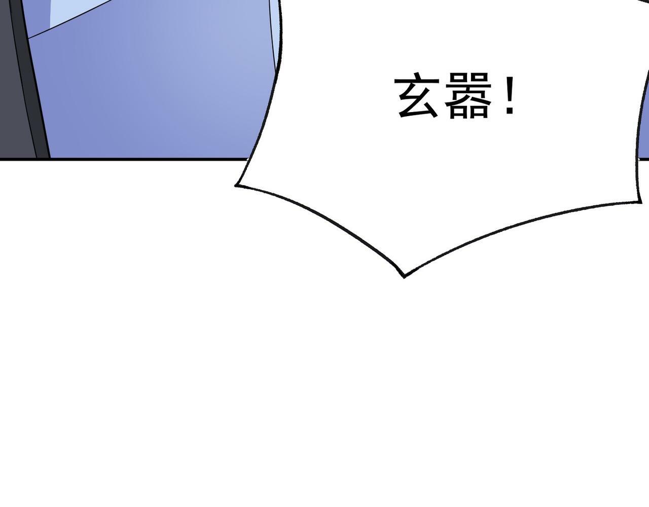 第70话 无法拒绝的条件43