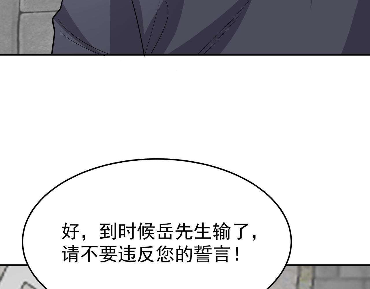 第74话 三场胜负101