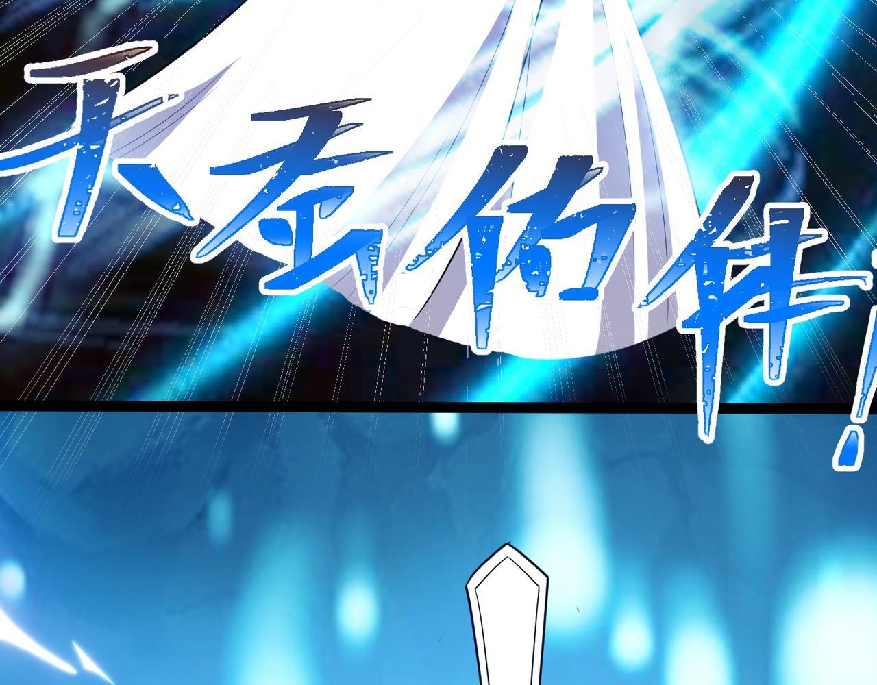 第75话 阴阳御法12