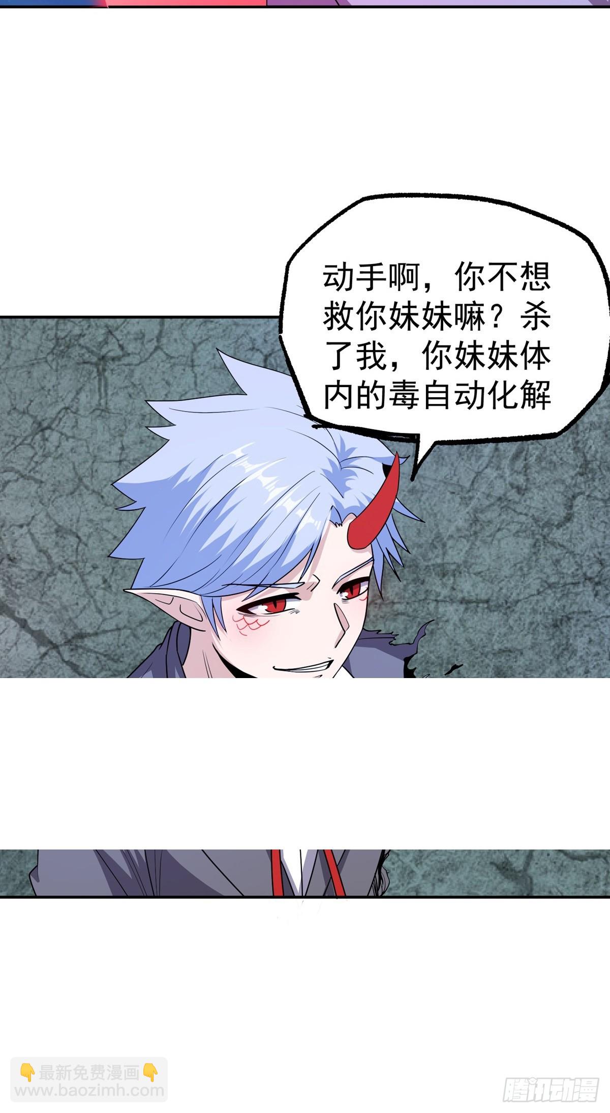 第50话 停战32