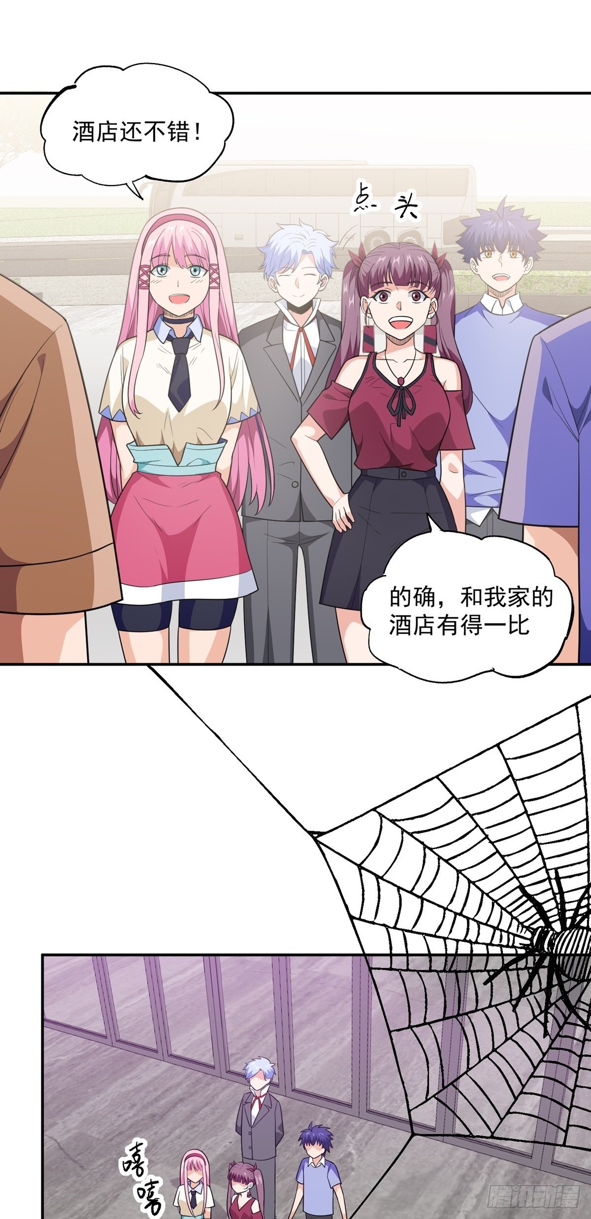 第34话 九转诡阵2