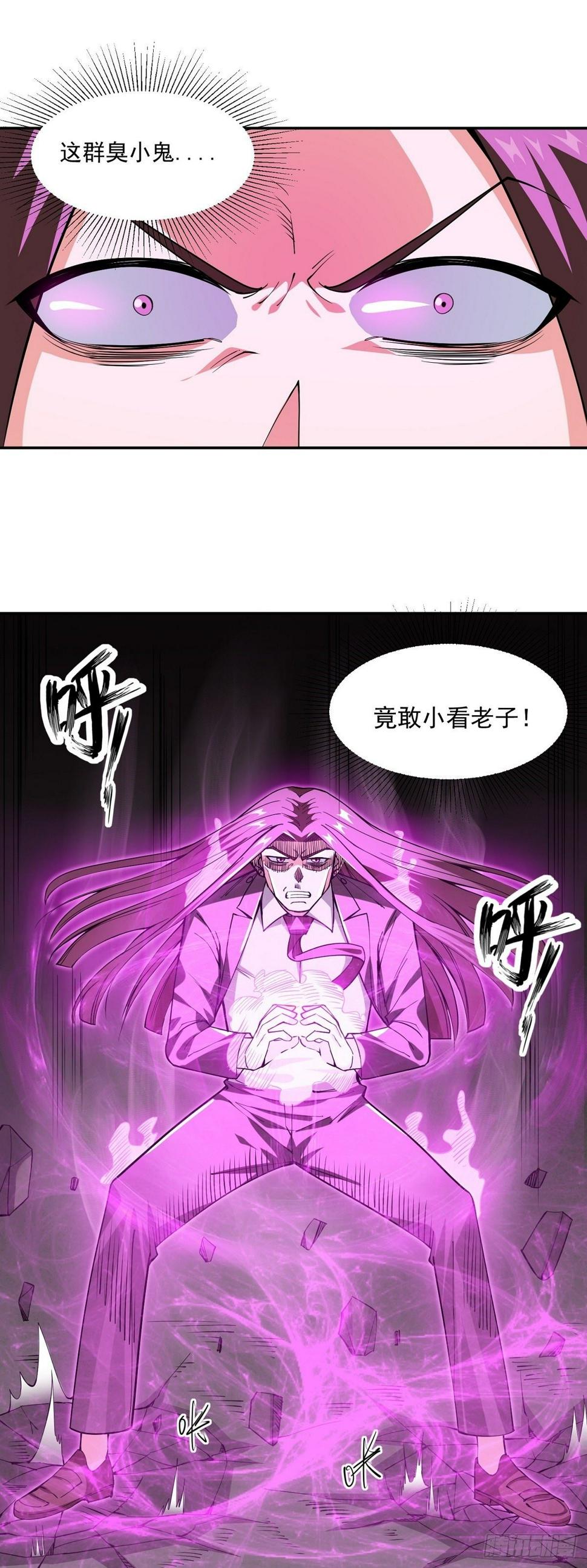 第14话 凝神合一6