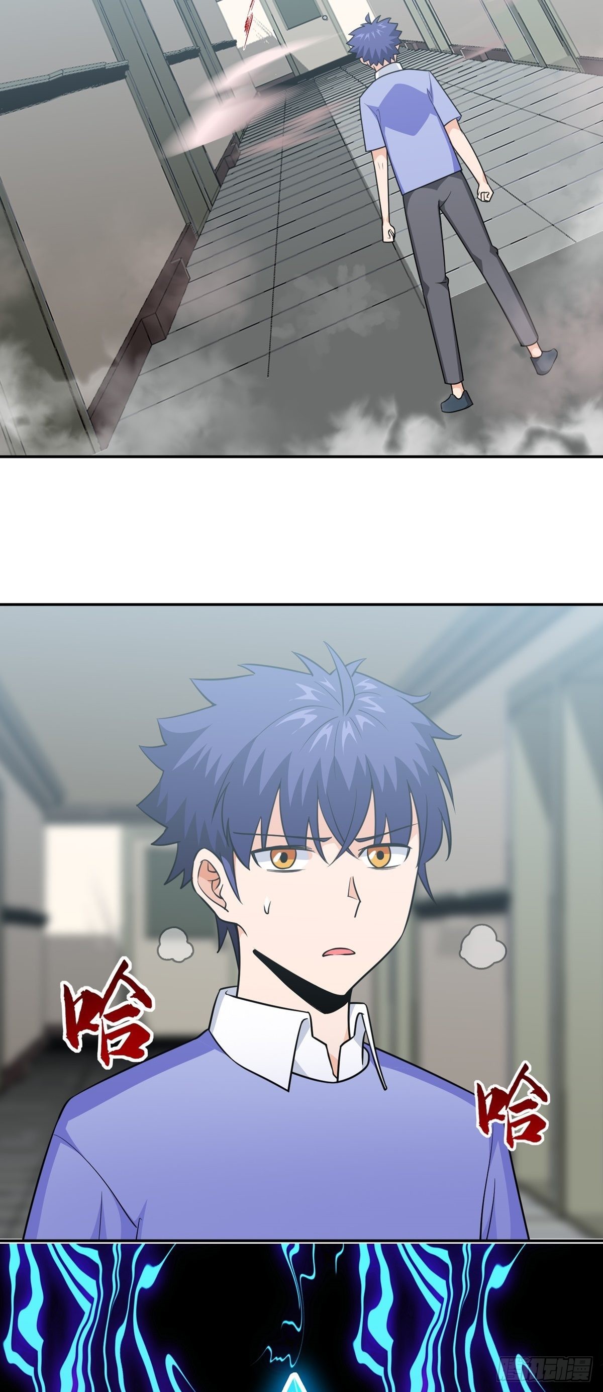 第34话 九转诡阵34