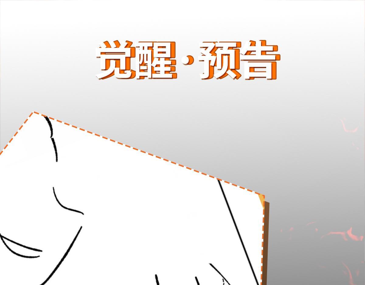第72话 能奈我何！155
