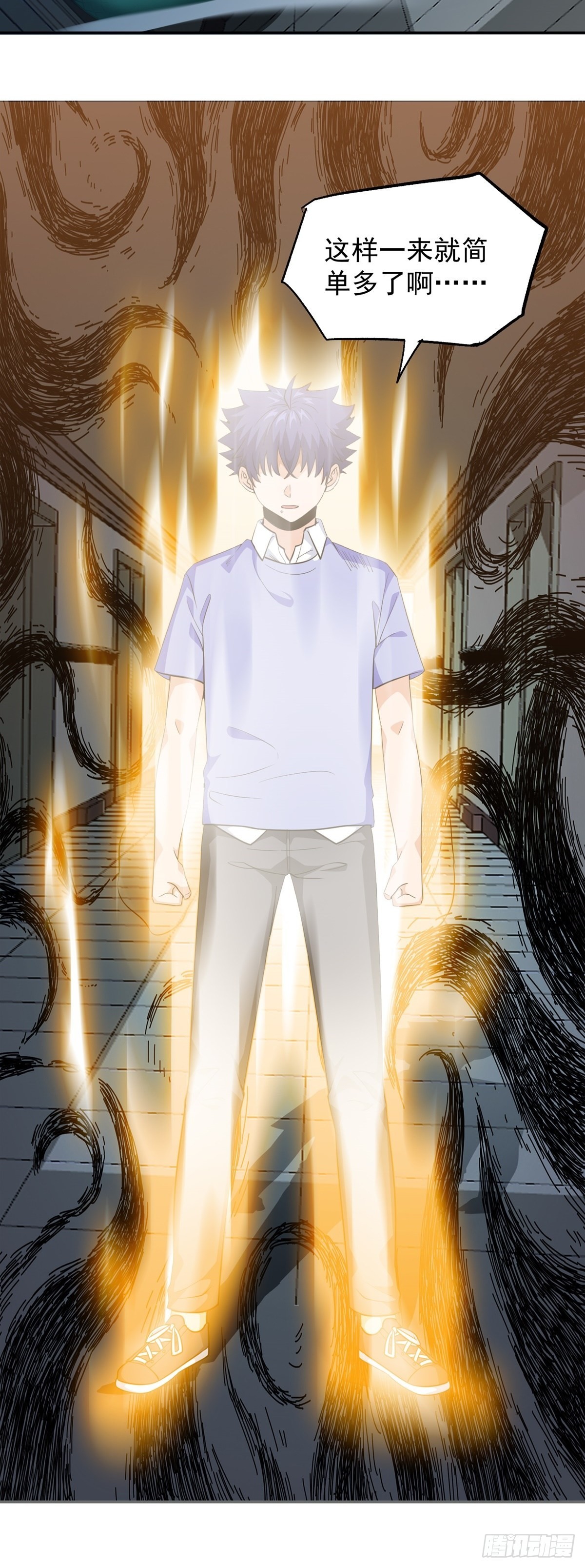 第34话 九转诡阵28