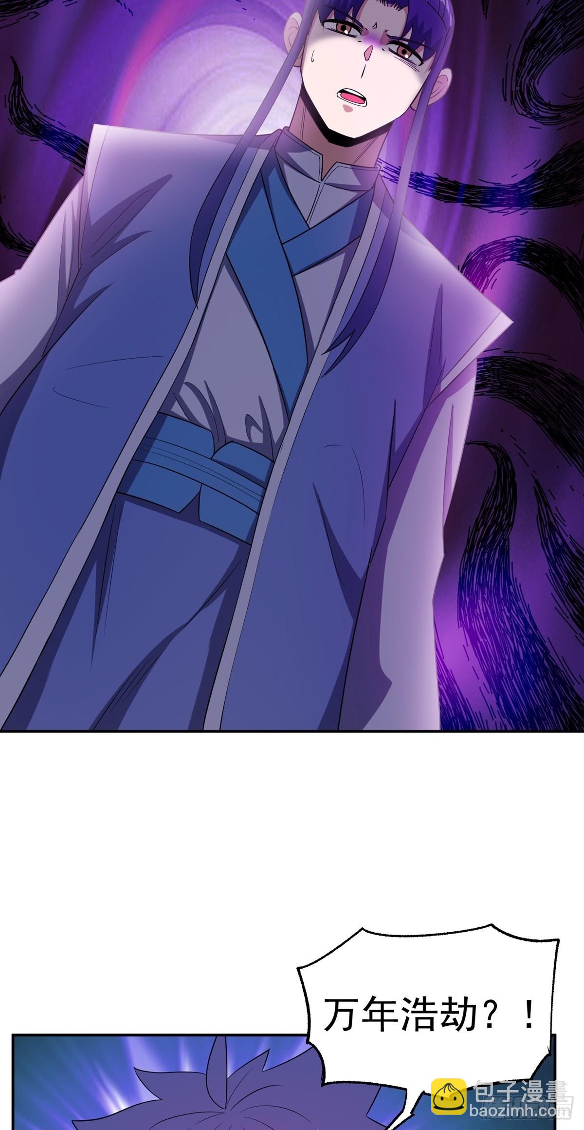 第48话 张玄策的过往9