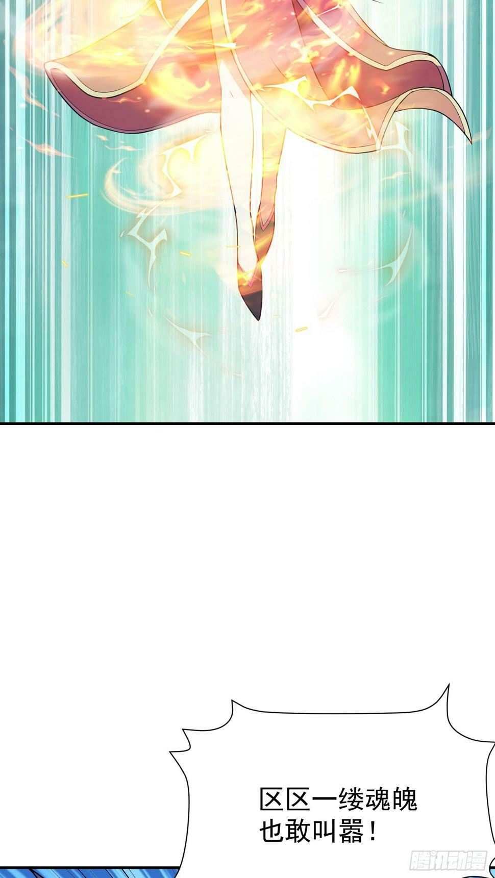 第66话 真身24