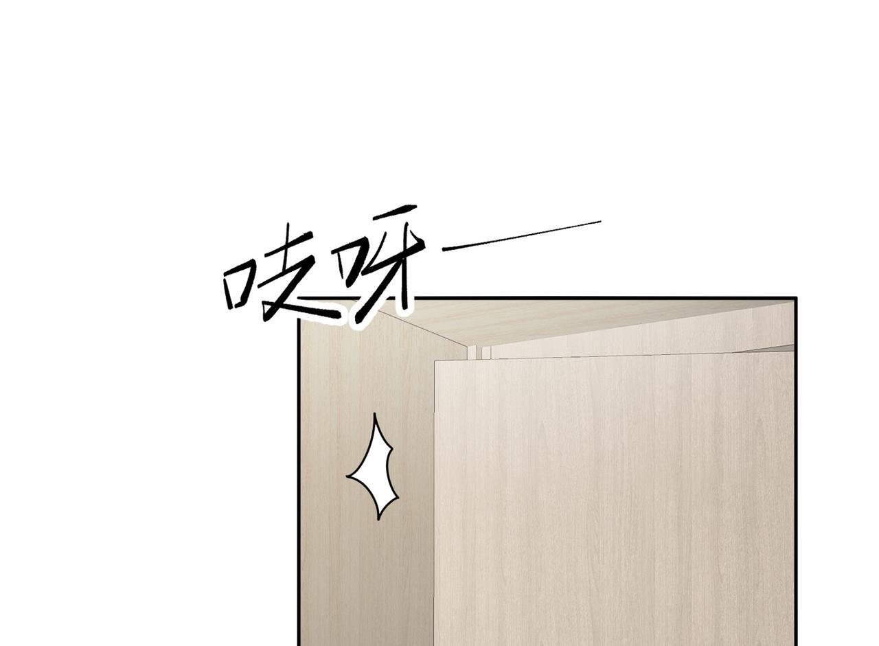 第72话 能奈我何！118