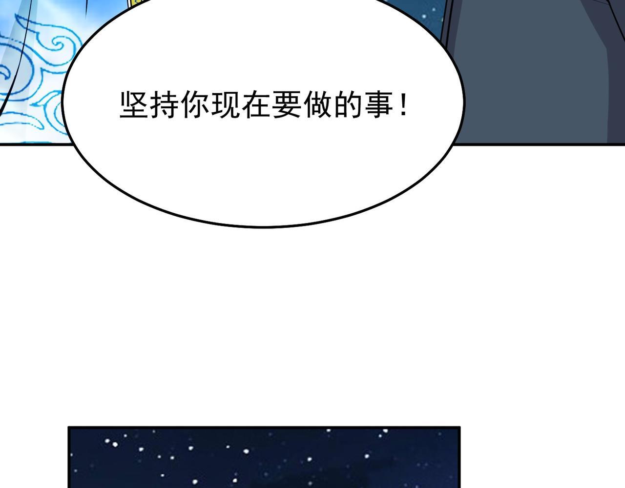 第81话 创世神60