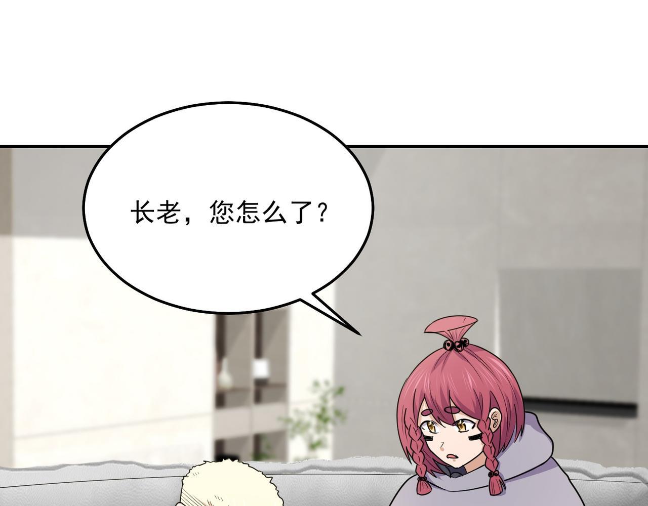 第72话 能奈我何！93