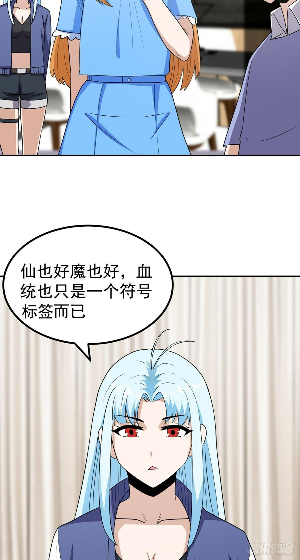 第52话 诬陷13
