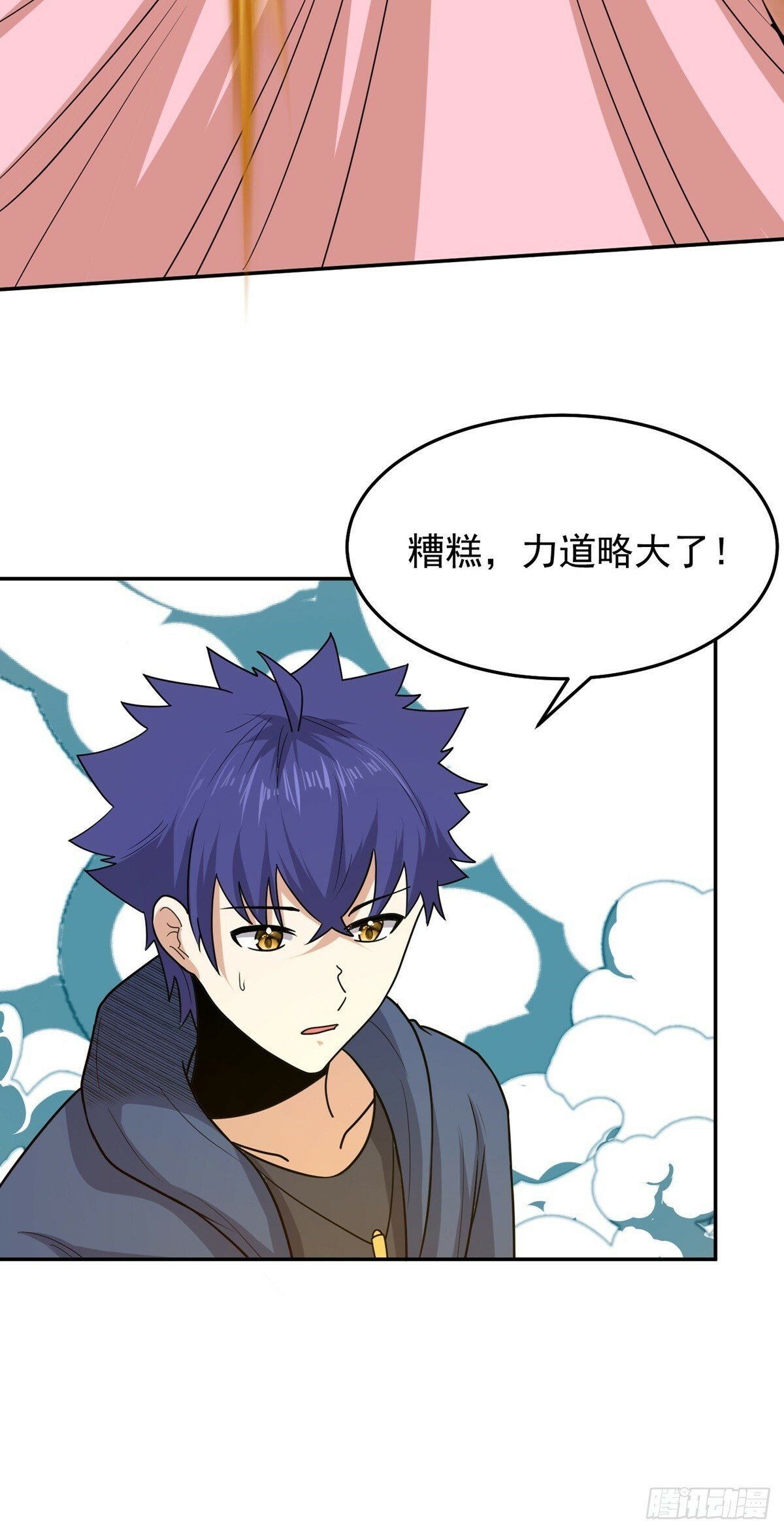 第62话 相见5