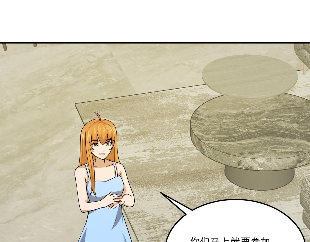 第74话 三场胜负130