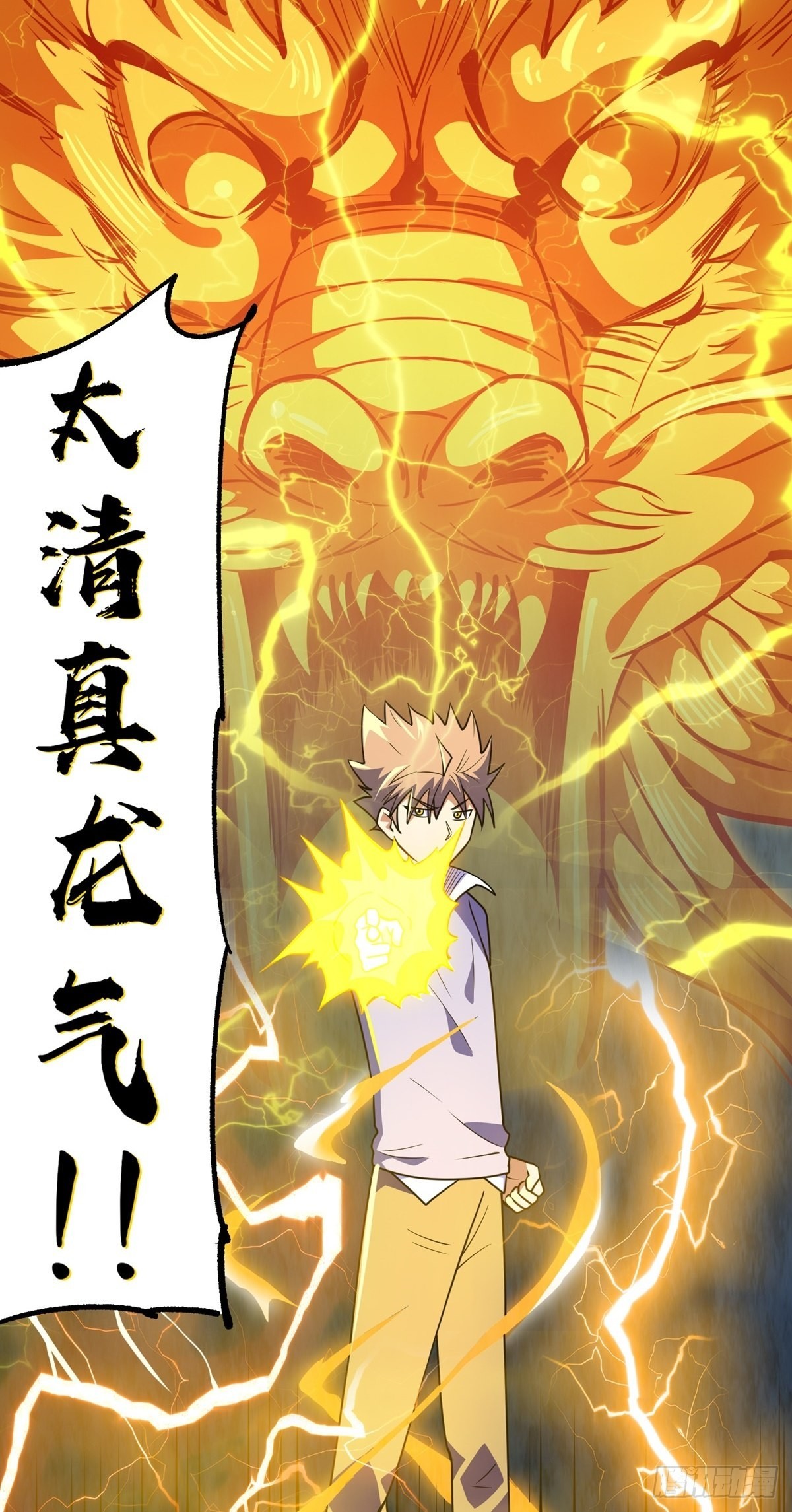 第35话 暴力破解27