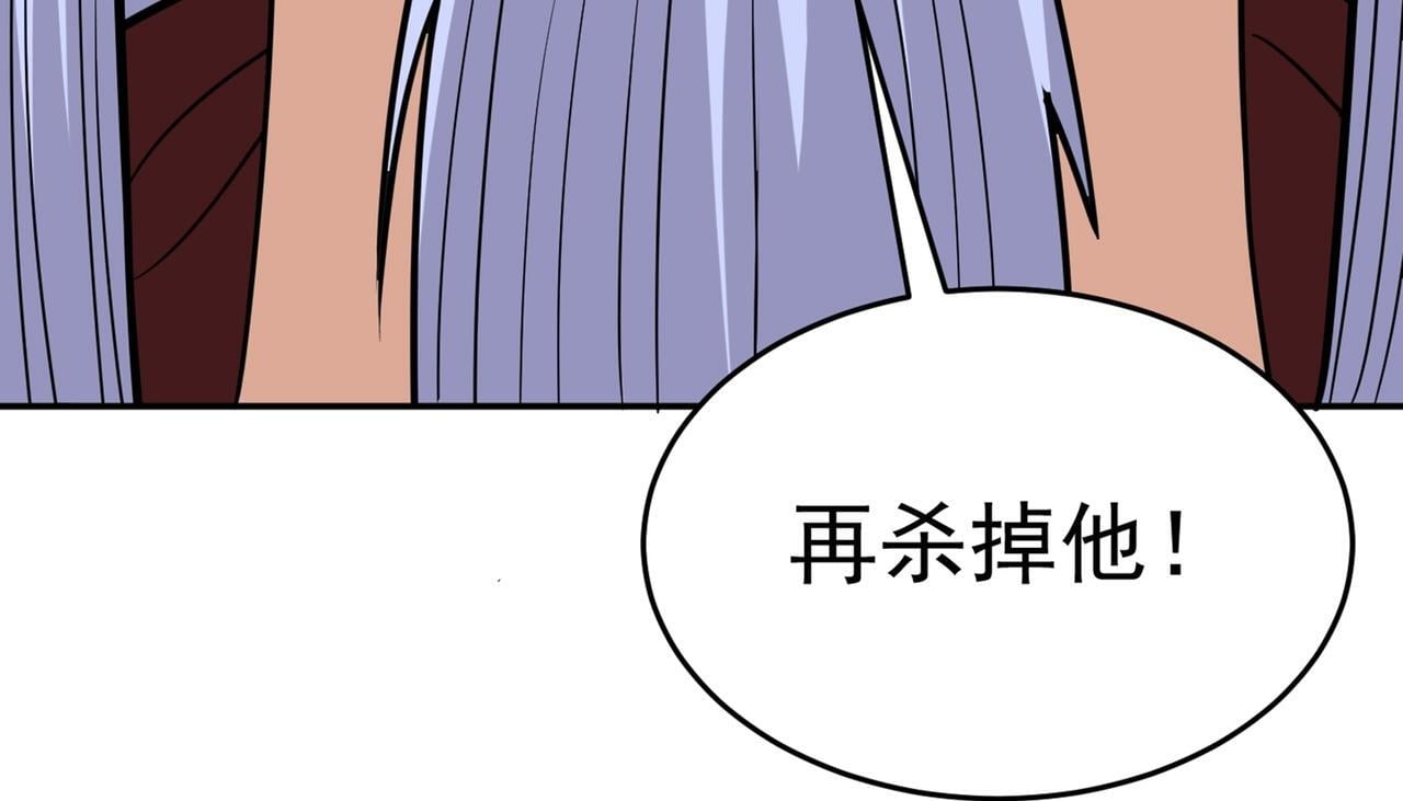 第83话 决战仙界31