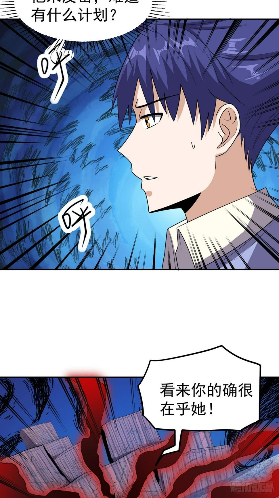 第49话 打到我再说34