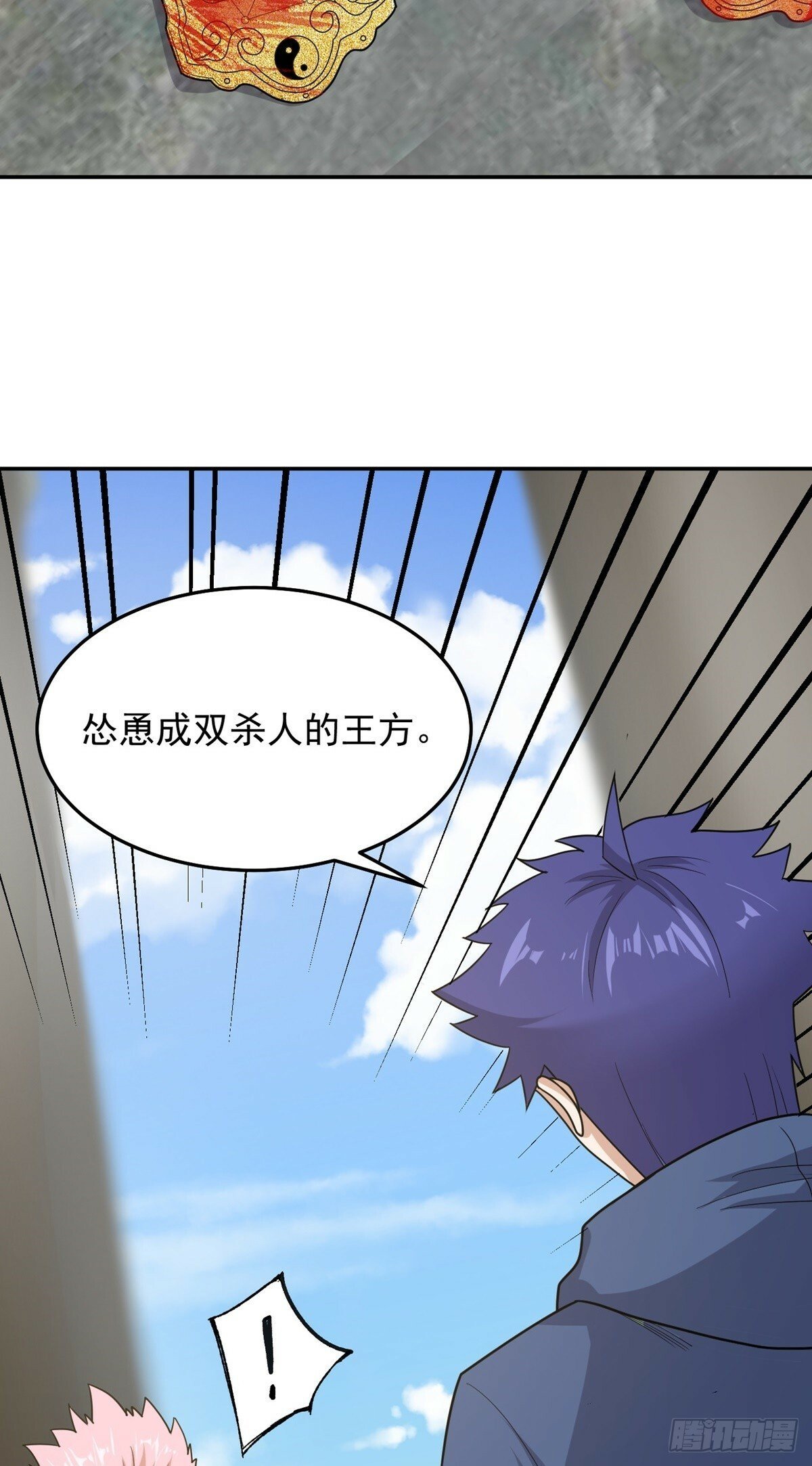 第62话 相见14