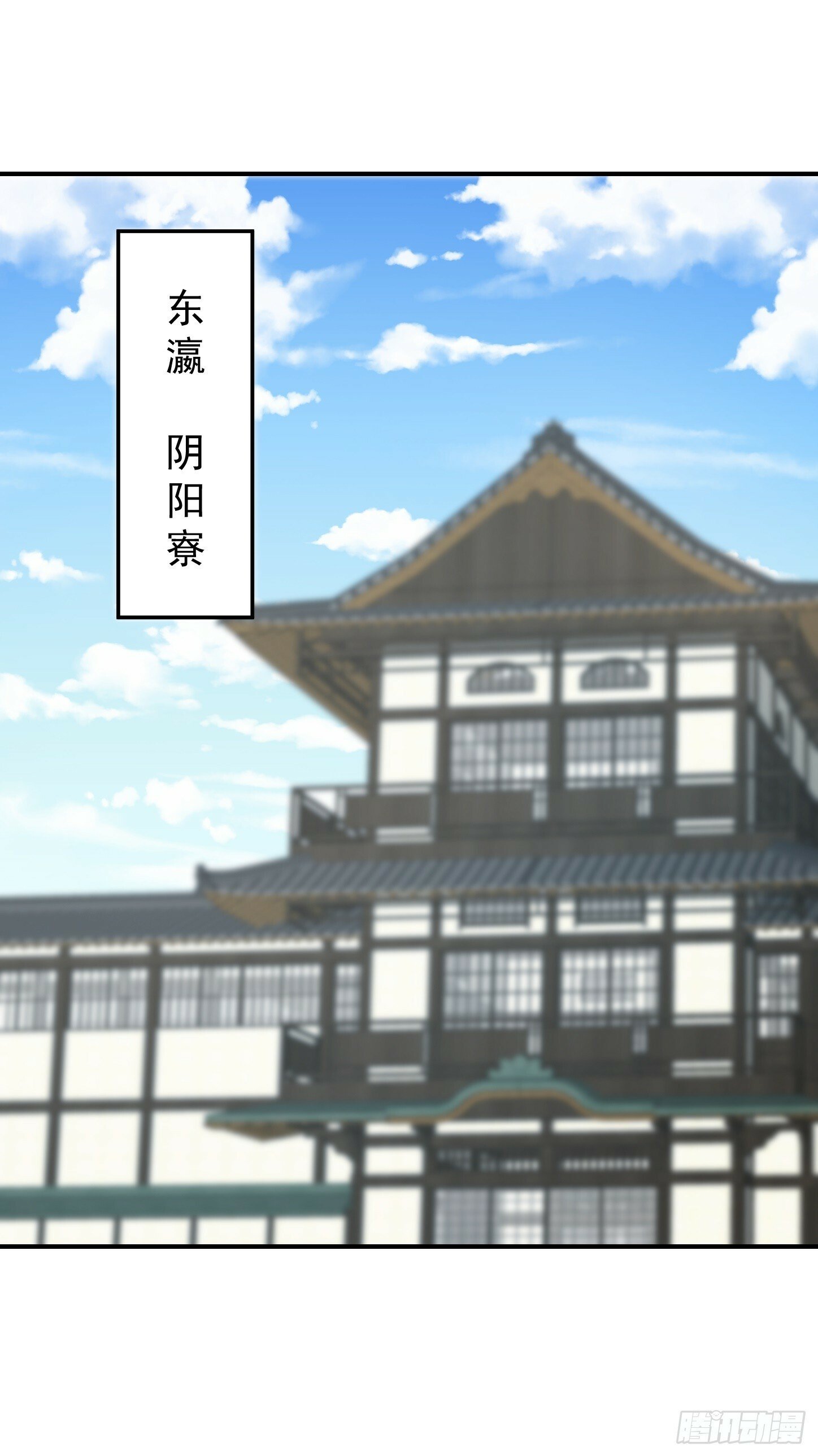 第68话 新计划8