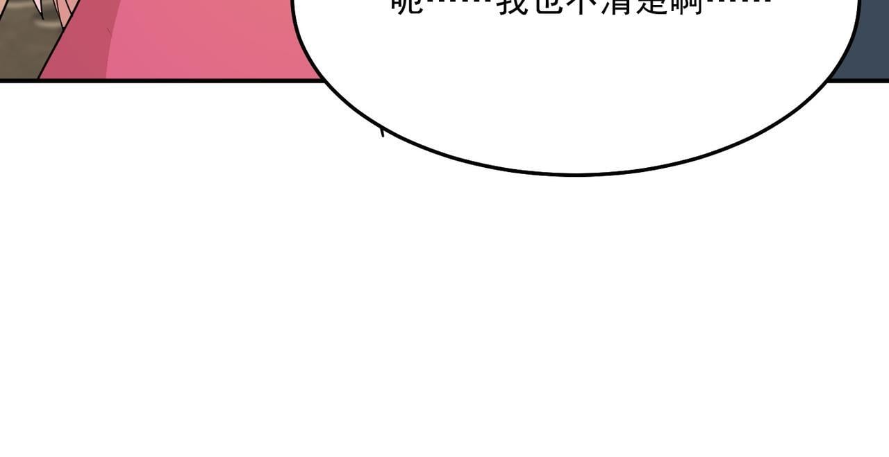 第71话 会面114