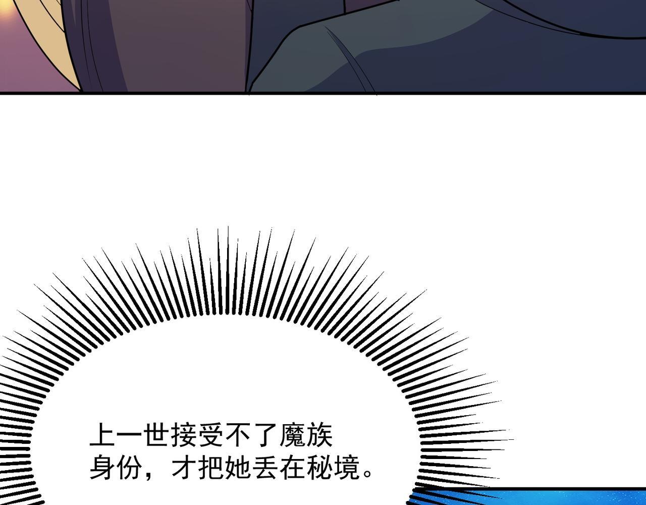 第71话 会面47