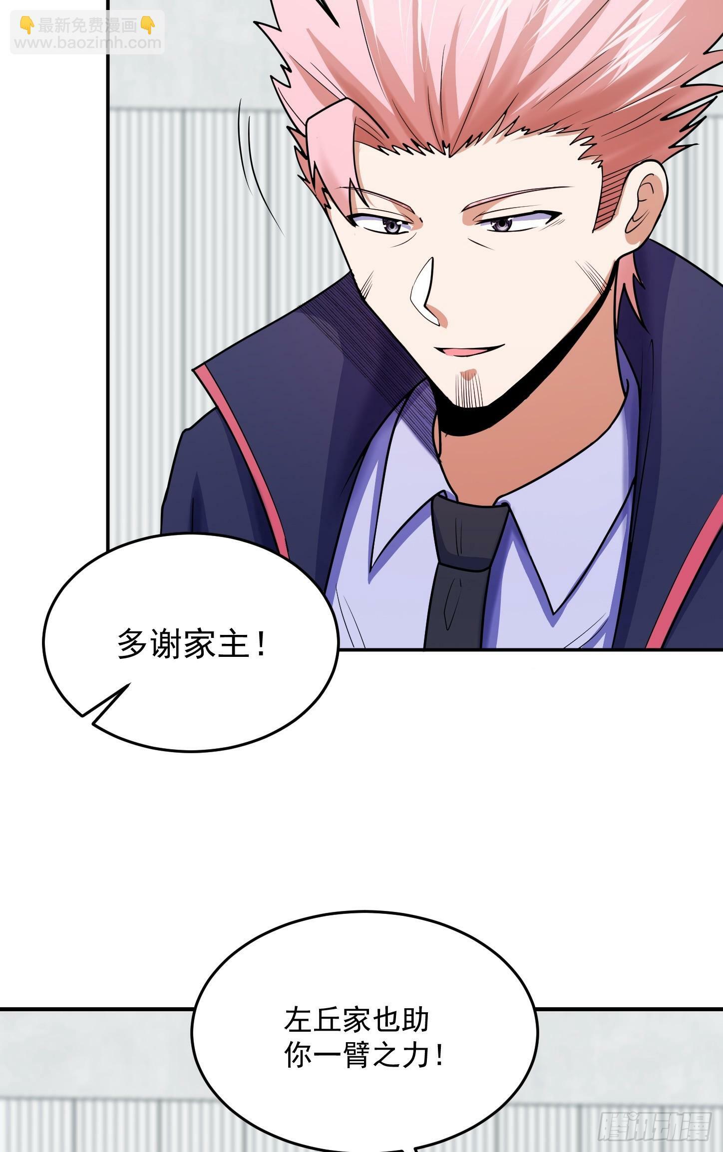 第68话 新计划26