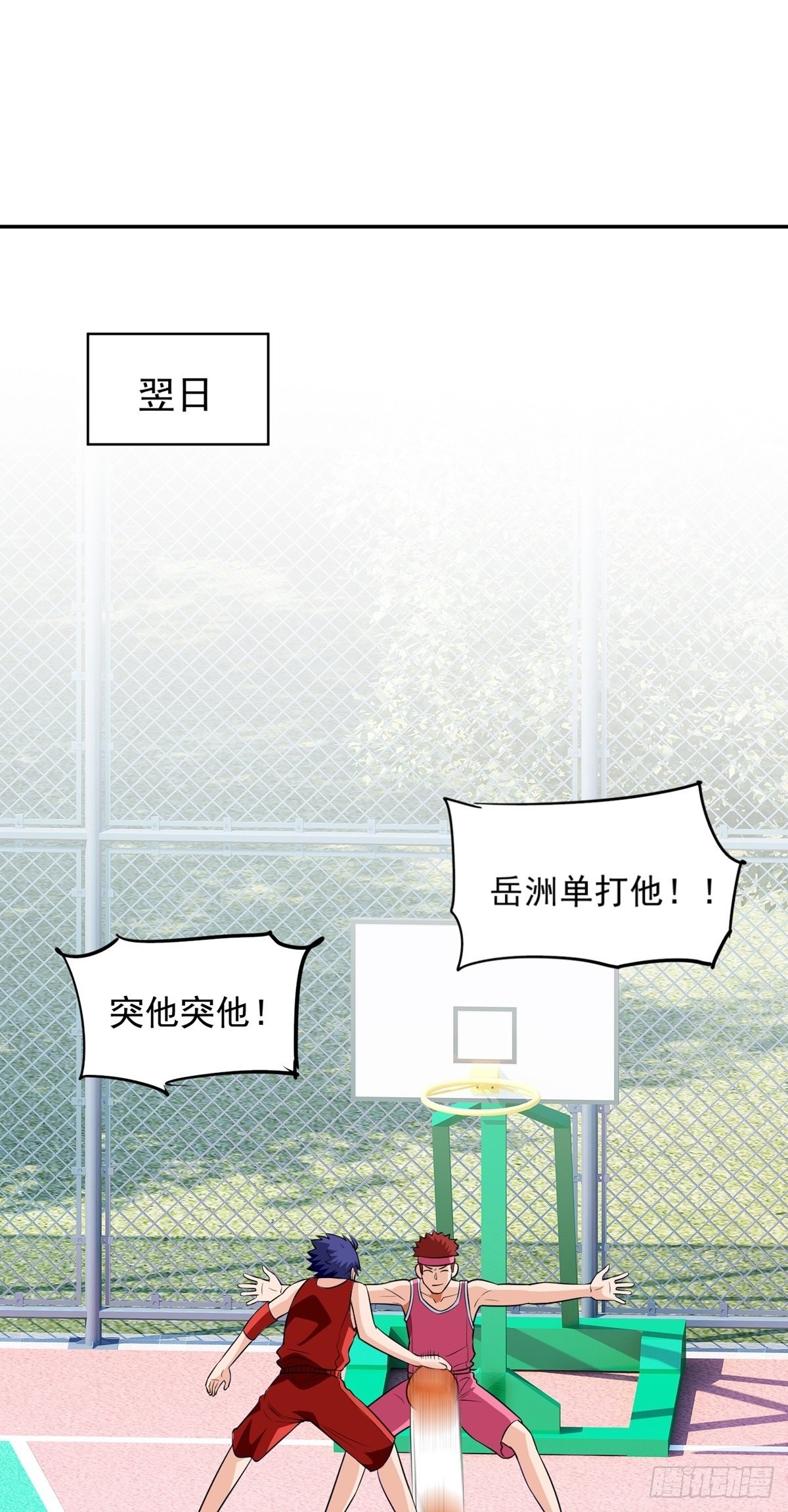 第28话 心劫1