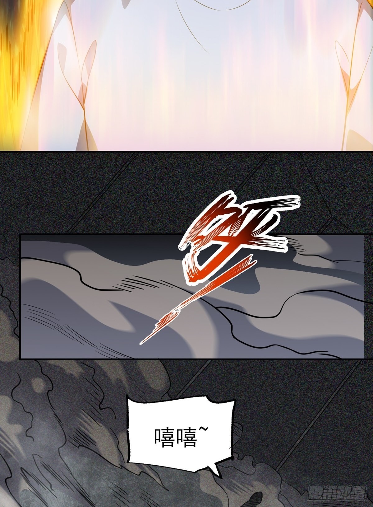第35话 暴力破解33