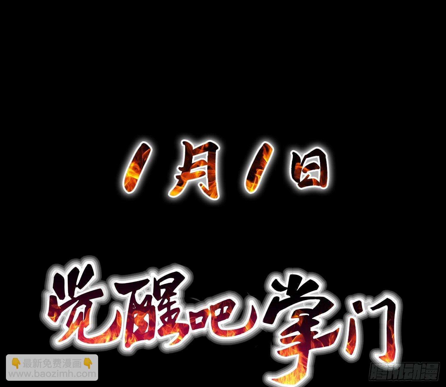 预告12