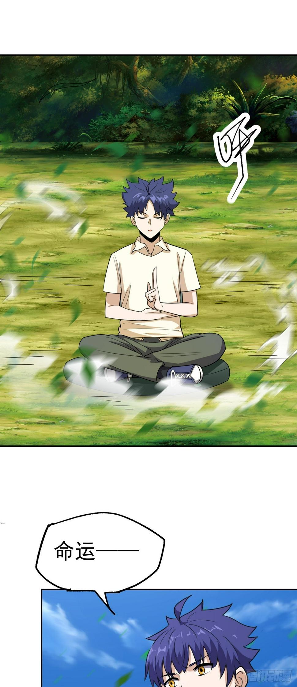 第48话 张玄策的过往25