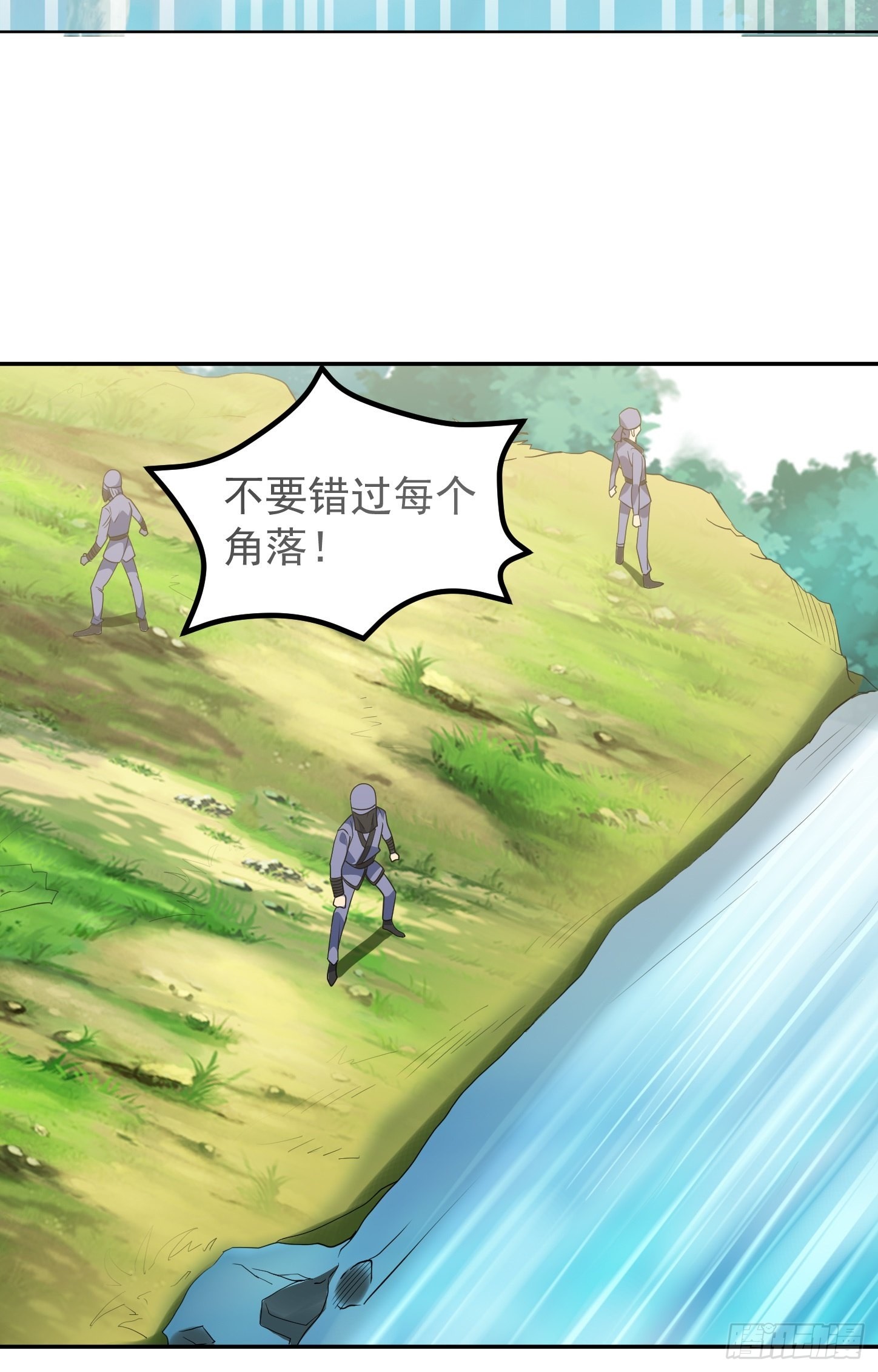 第44话 端倪4