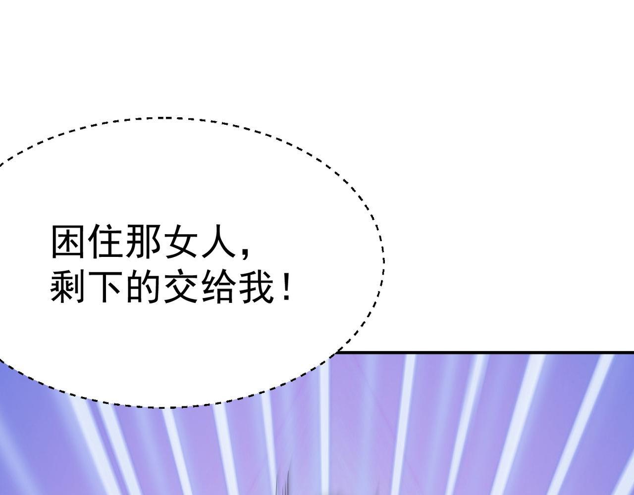 第76话 玄机道法90
