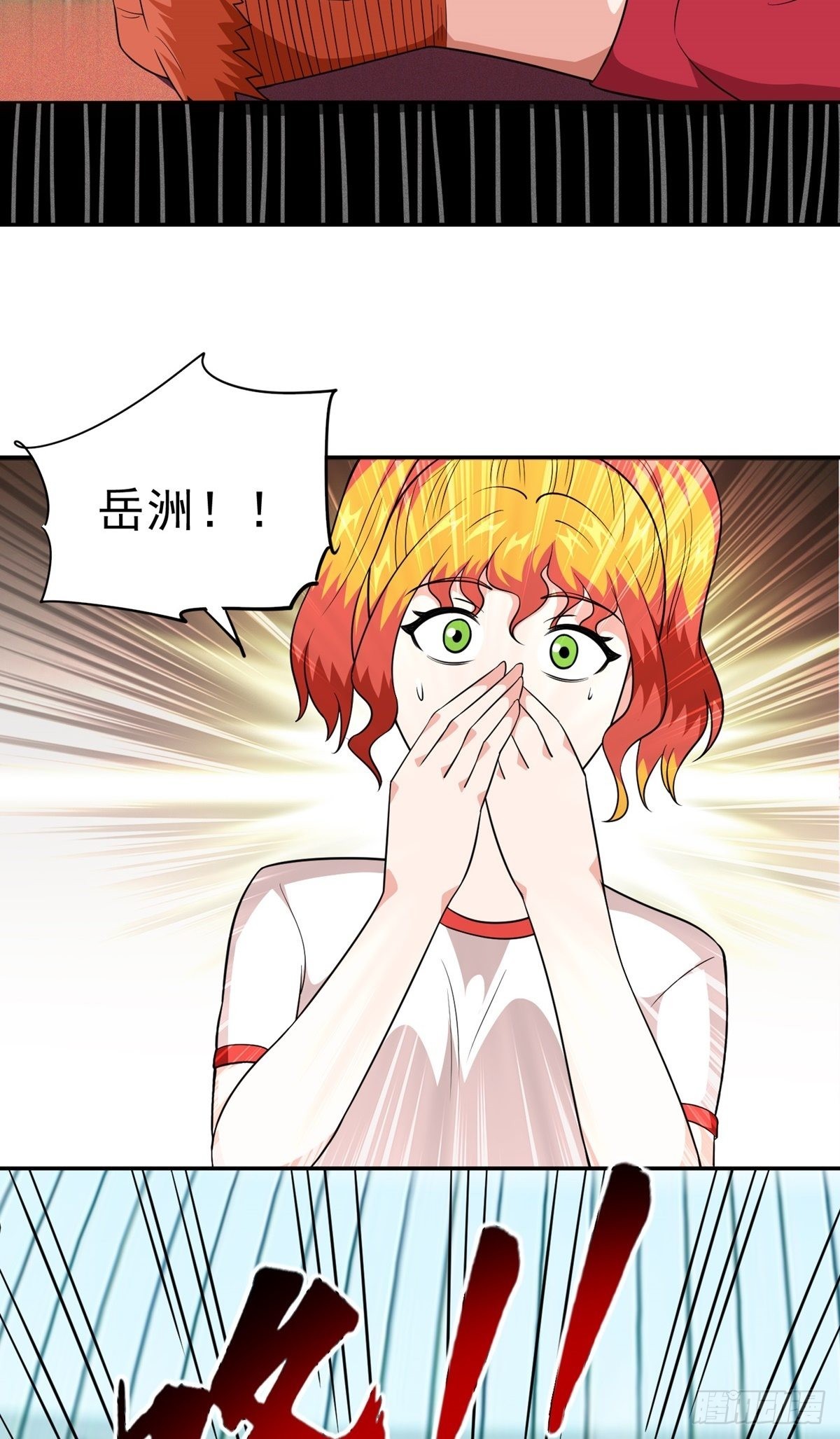 第28话 心劫39