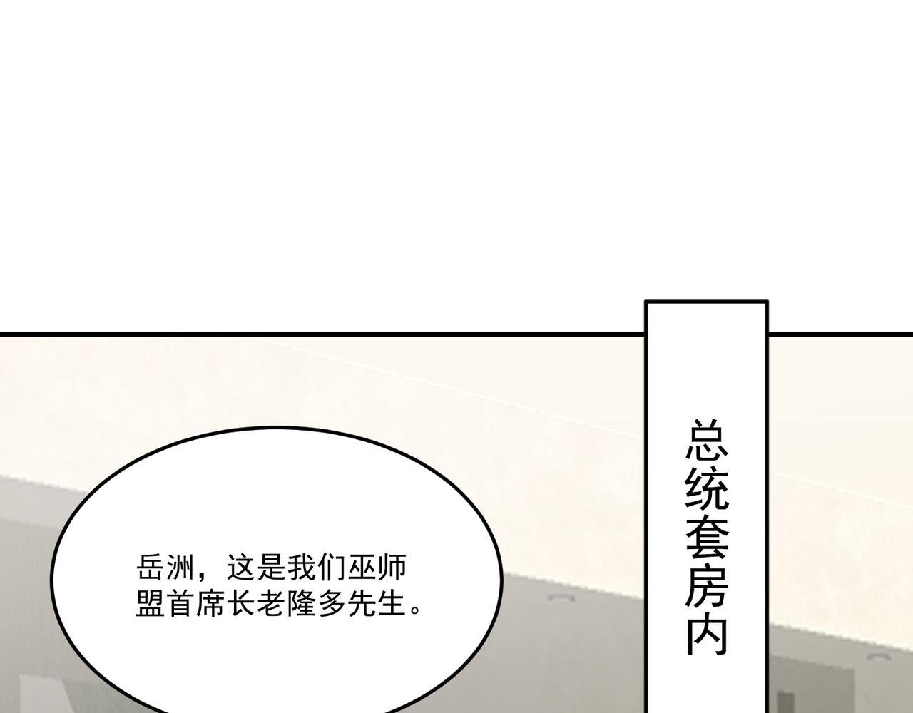 第72话 能奈我何！3
