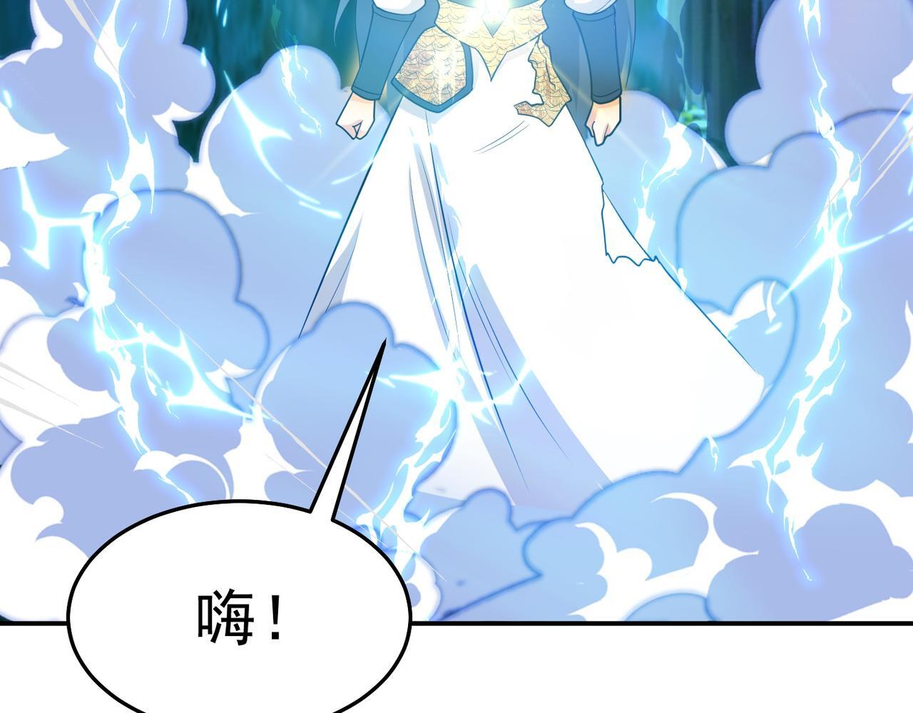 第75话 阴阳御法40