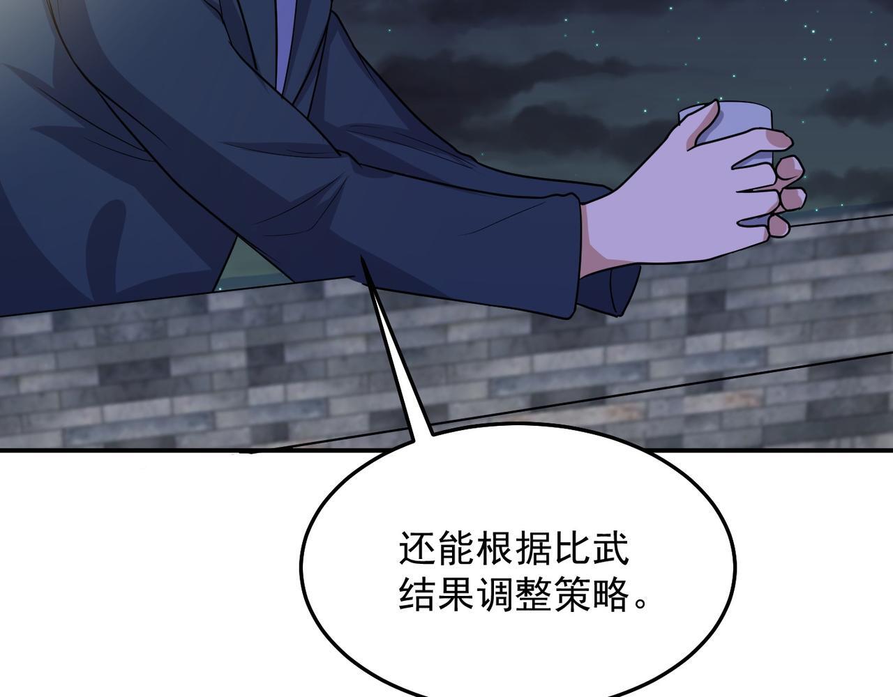 第74话 三场胜负111