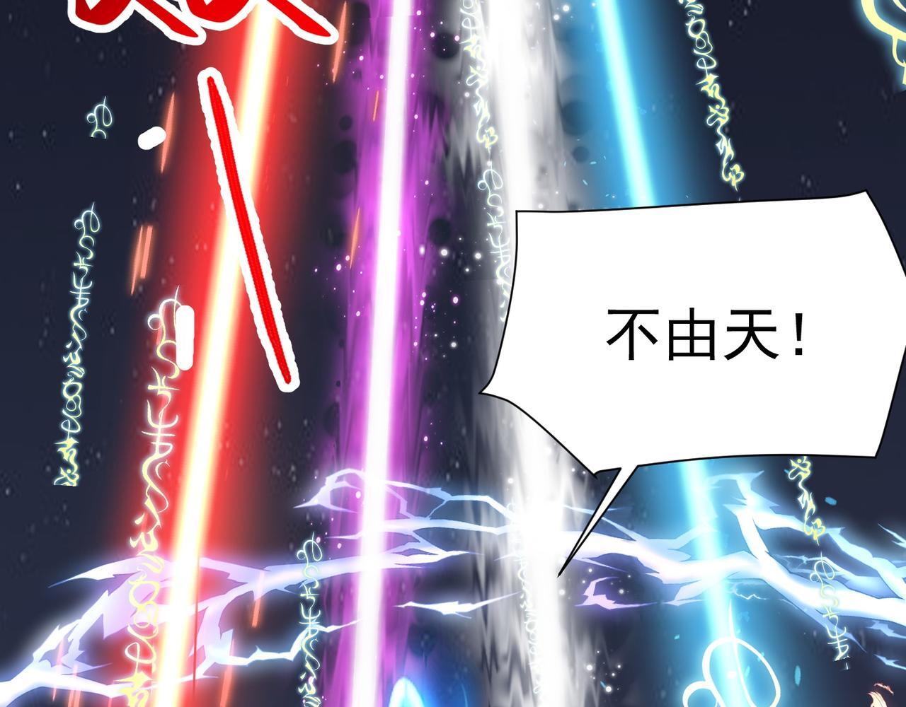 第79话 破局102
