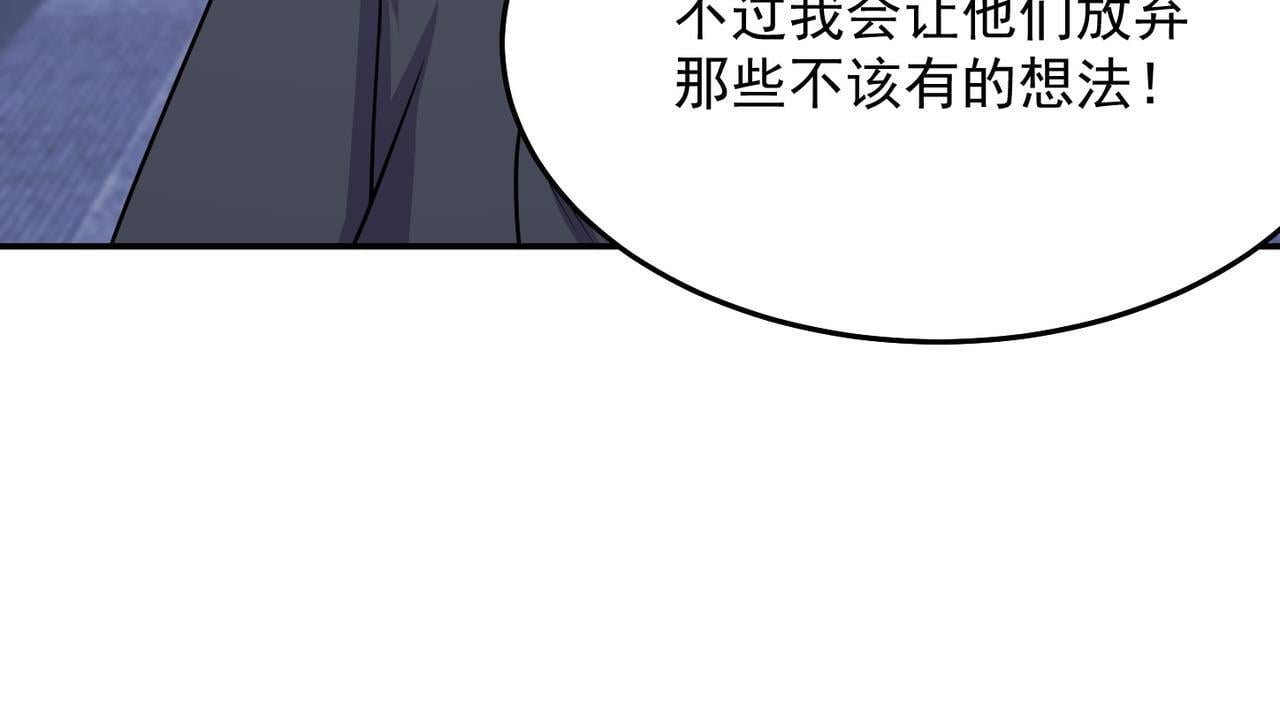 第71话 会面72