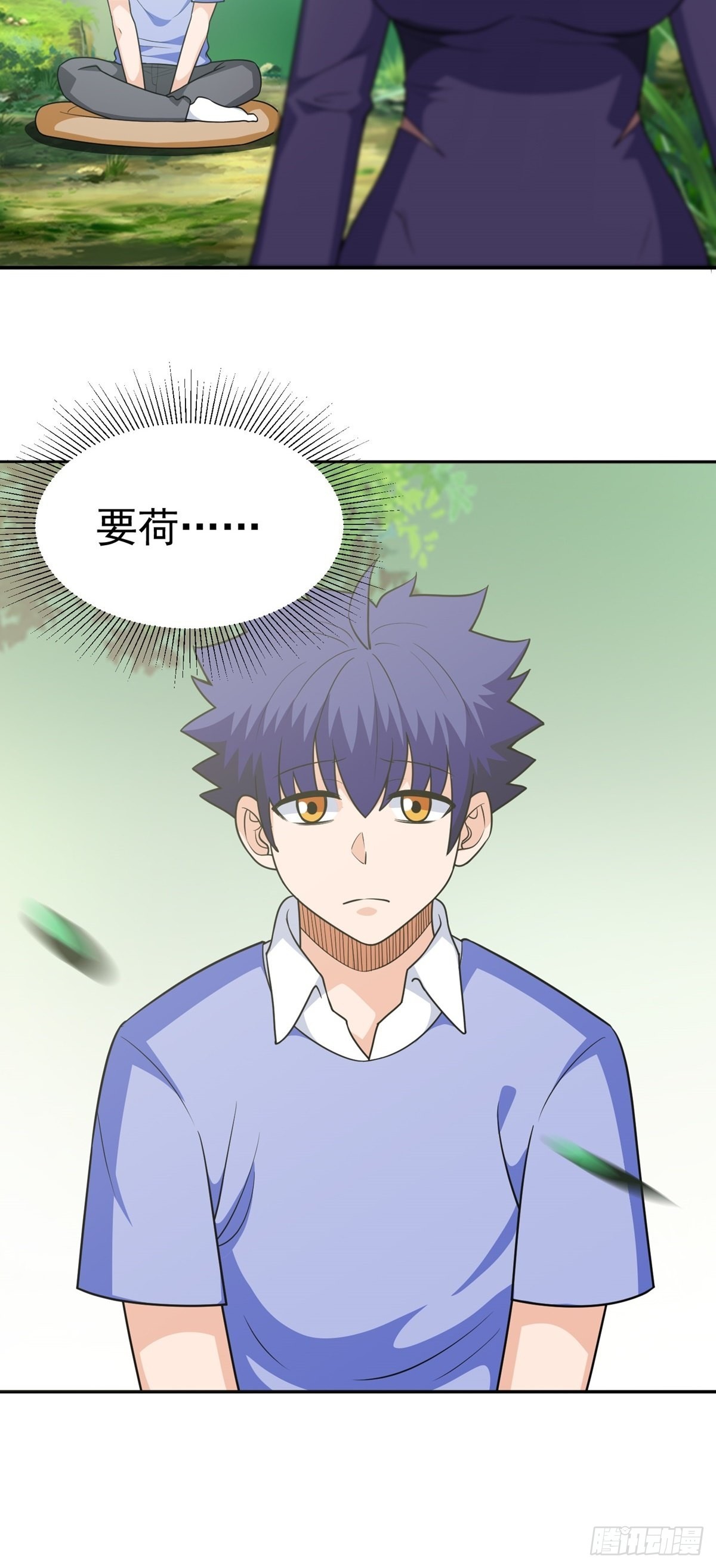 第30话 要荷的过往36